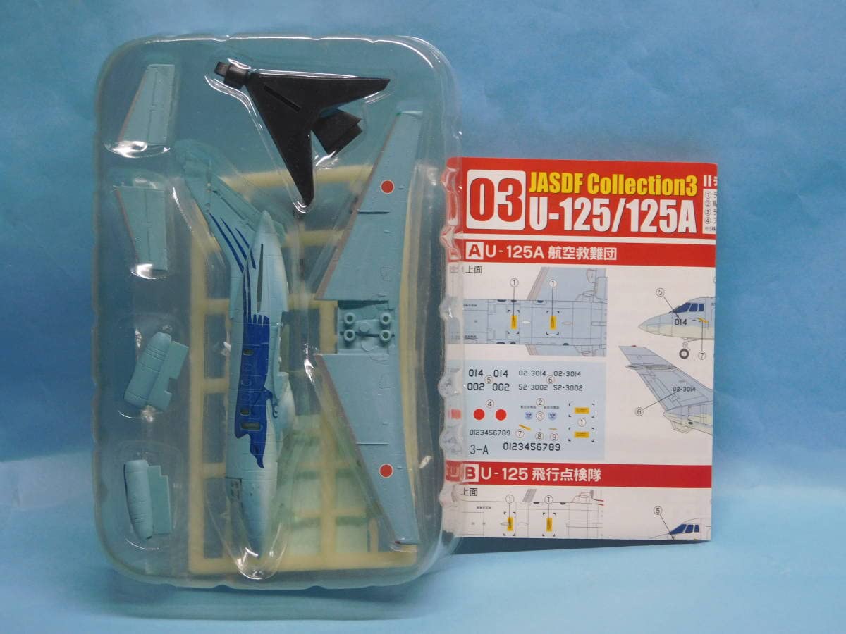 Amazon.co.jp: 1/144 日本の翼コレクション3 航空自衛隊 U－125A